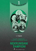 Nekrunisani šampioni