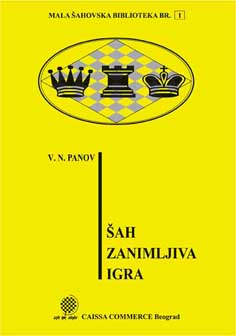 Šah zanimljiva igra