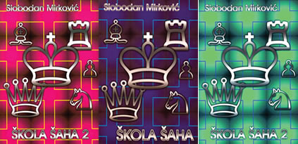 Škola šaha 1–3, autora Slobodana Mirkovića