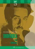 Središnjica