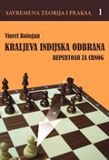 Kraljeva indijska odbrana – Viorel Bologan