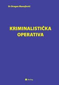 Kriminalistička operativa