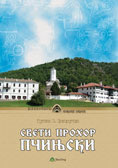 Trgovina ljudima