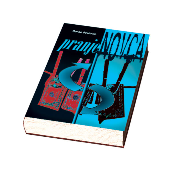 Pranje novca