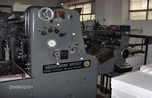 heidelberg-sorm